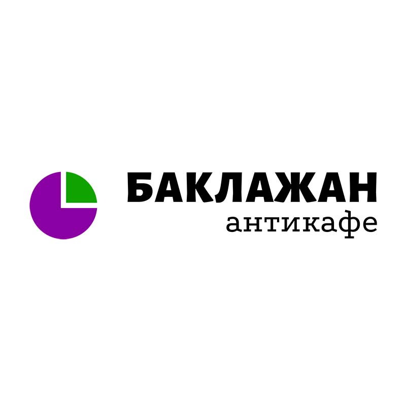 Баклажан